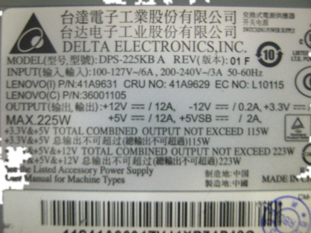 Lenovo ThinkCentre A55 Desktop Power Supply CRU 225W P/S 41A9629