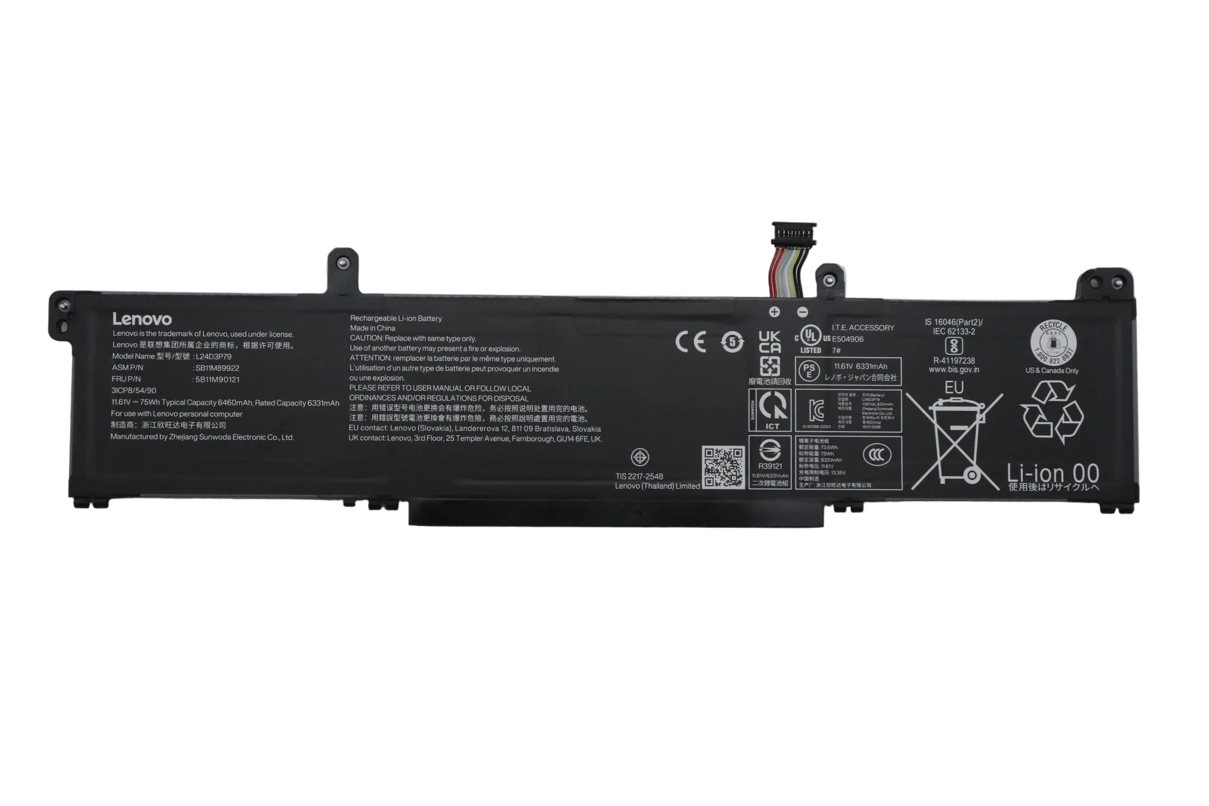 Lenovo ThinkPad P16s Gen 4 Battery 11.61V 75Wh 3 Cell 5B11M90121