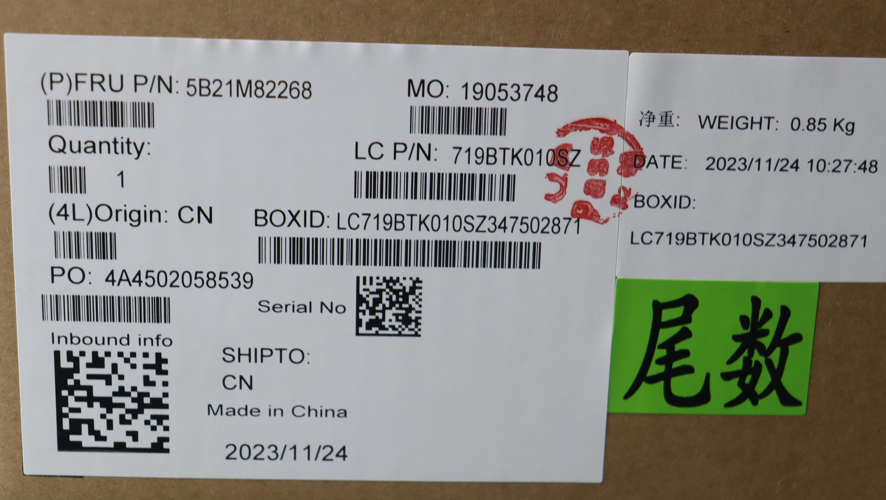 Lenovo Motherboard i5-1145G7 8G vP WIN IOT YANTnAB 5B21M82268